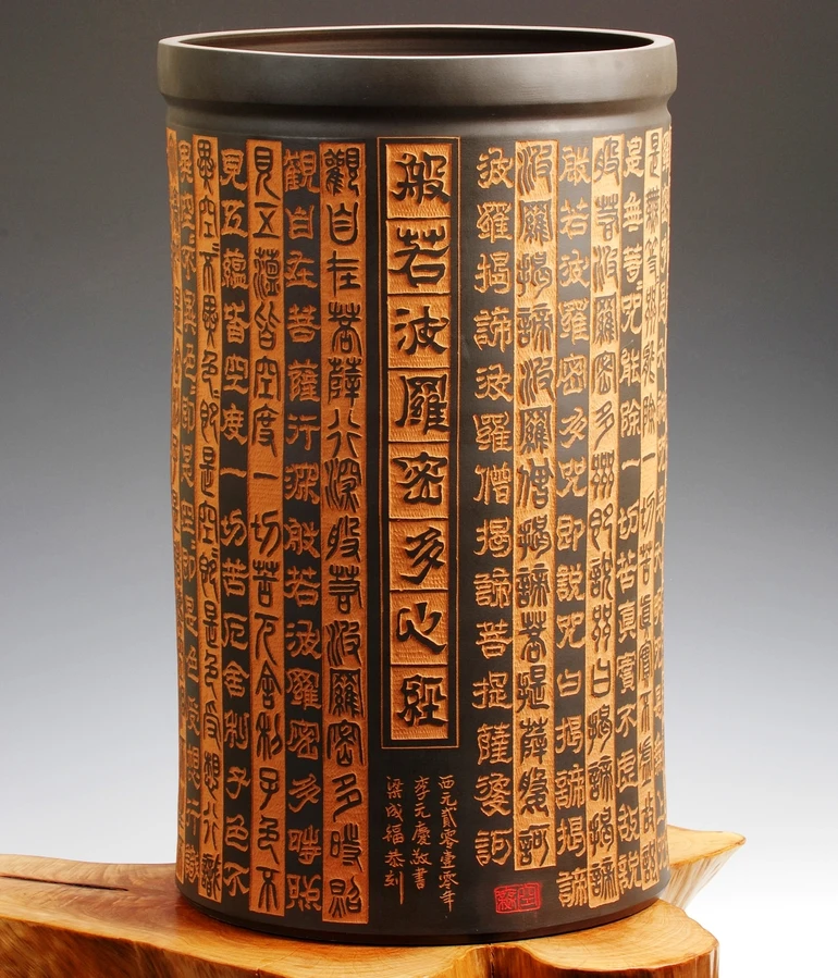 Tâm kinh - Điêu khắc Gốm